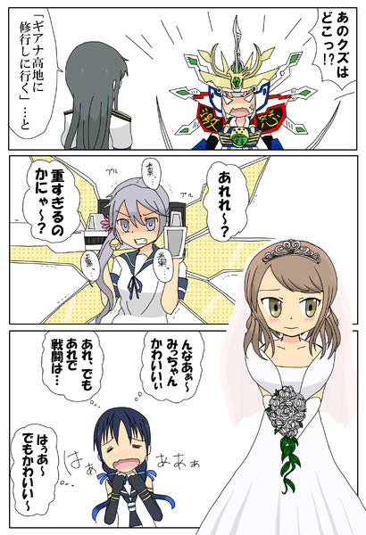 満潮 曙 霞 新武装 岩雑巾 さんのイラスト ニコニコ静画 イラスト