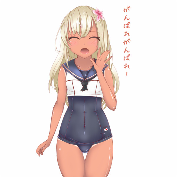 新鮮ながんばれー イラスト かわいい動物画像
