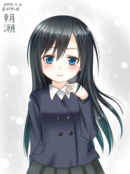 らくがき朝潮 どてら さんのイラスト ニコニコ静画 イラスト