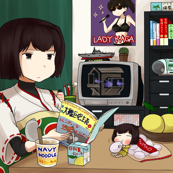 夜更かし すー さんのイラスト ニコニコ静画 イラスト