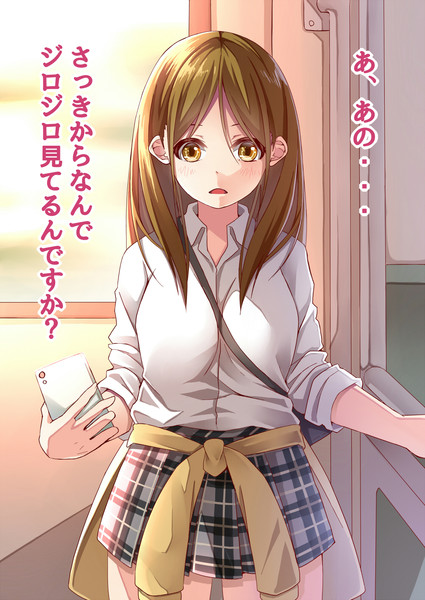 P Nicosub静画