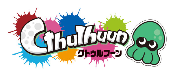 クトゥルフーン