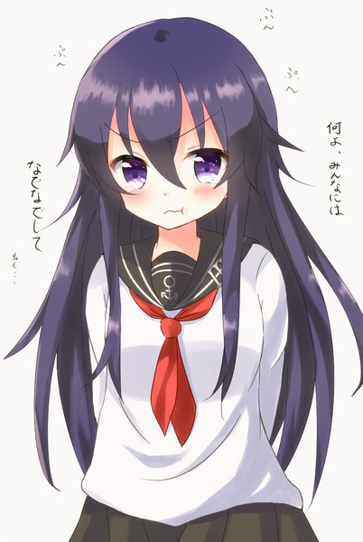 ぷんすか暁ちゃん 謎のゆずづくし さんのイラスト ニコニコ静画 イラスト