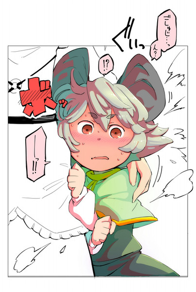 不意に抱き寄せられて頭真っ白ーりん だいこん さんのイラスト ニコニコ静画 イラスト