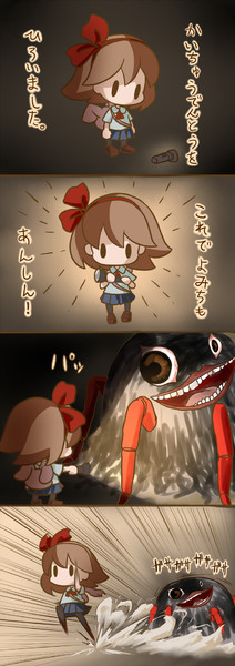 だいたいあってる Nicosub静画