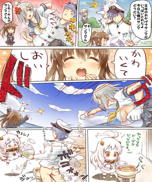 文月 おいしくてかわいい 浜風 一緒よ すぱるたん さんのイラスト ニコニコ静画 イラスト