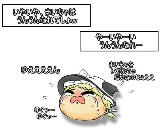 ゆっくり虐待 Nicosub静画