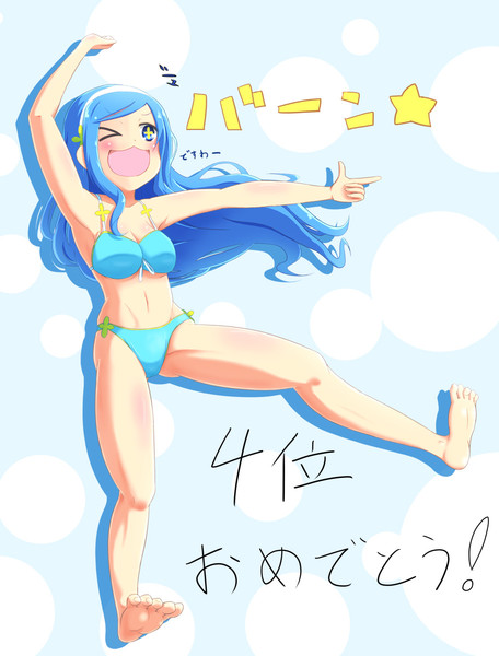 シルフィンちゃん4位おめでとう絵