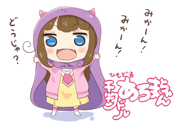 干物ドルあろまちゃん 心みんとん さんのイラスト ニコニコ静画 イラスト