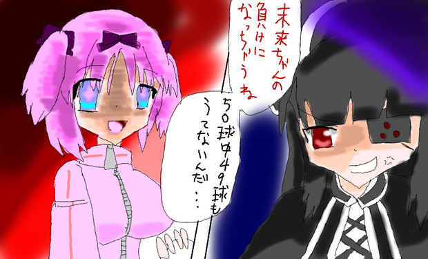 鈴音先生は間違っていたのだろうか H さんのイラスト ニコニコ静画 イラスト