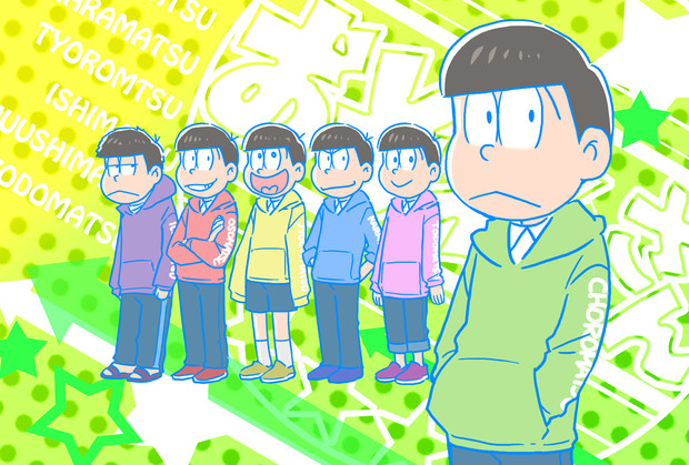 おそ松さん ニコニコ静画 イラスト