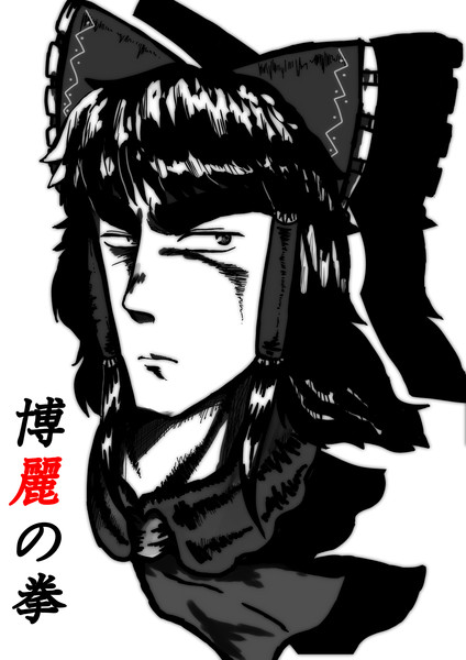 ﾃｰﾚｯﾃｰ / ツキオカ さんのイラスト ニコニコ静画 (イラスト)