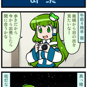ニコニコ静画 イラスト