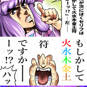 ニコニコ静画 イラスト