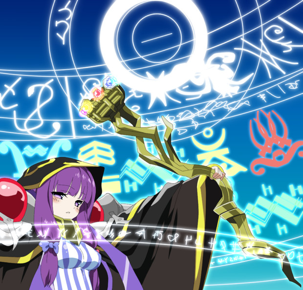 大魔法使いパチュリー ノーレッジ ノンビリジロー さんのイラスト ニコニコ静画 イラスト