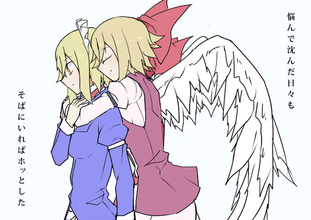 夢月の翼 けぬー さんのイラスト ニコニコ静画 イラスト
