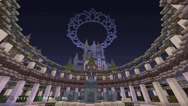 Minecraft Ps4で街作り中 お城 夜 Primaloft さんのイラスト ニコニコ静画 イラスト