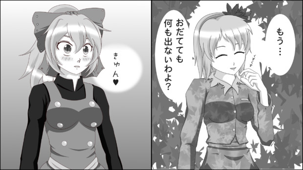 東方 東方虫食い紙芝居リレー４ シンデレラ参加作品 卜一リ さんのイラスト ニコニコ静画 イラスト