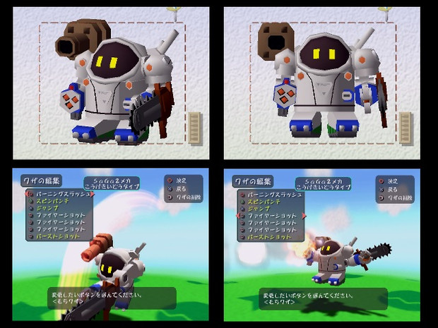 ラクガキ王国２でsaga２のメカ ぜの さんのイラスト ニコニコ静画 イラスト