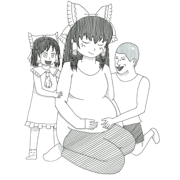 Ru姉貴の誕生を楽しみに待つ姉妹 あせも さんのイラスト ニコニコ静画 イラスト