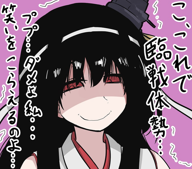 煽り姉さま からしと さんのイラスト ニコニコ静画 イラスト