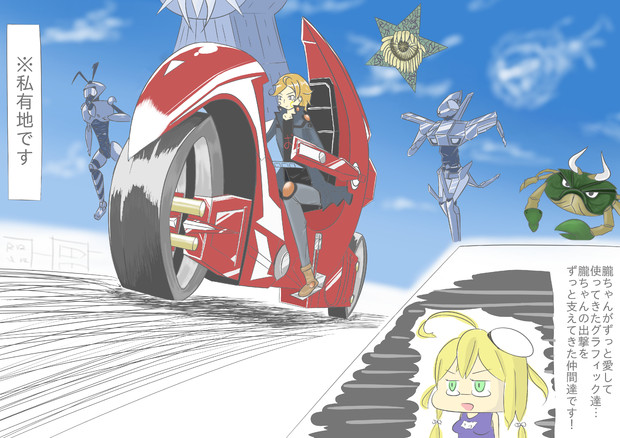 それはどうなのかな ニコニコ静画 イラスト