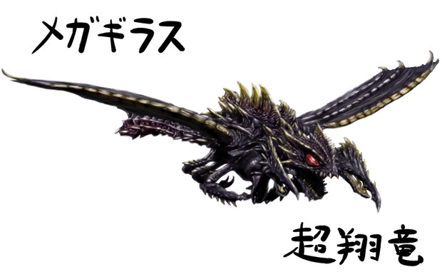メガギラス やる夫とやらない夫がゆっくり三妖精に教える ゴジラ怪獣図鑑 用イラスト まなしな さんのイラスト ニコニコ静画 イラスト