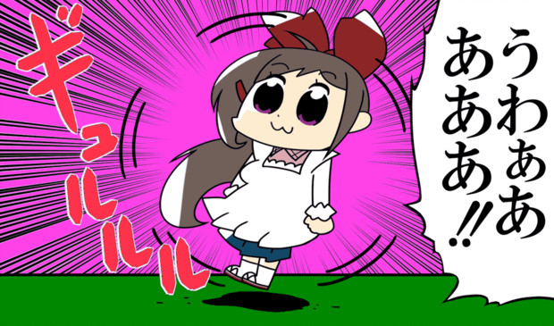 うわぁああああ Tina さんのイラスト ニコニコ静画 イラスト