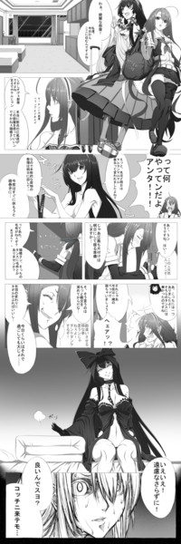 我が家の瑞穂と江風 葉月 さんのイラスト ニコニコ静画 イラスト