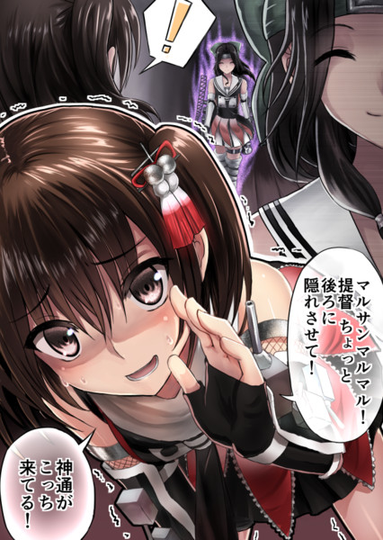 川内時報午前三時 遠い青色 さんのイラスト ニコニコ静画 イラスト
