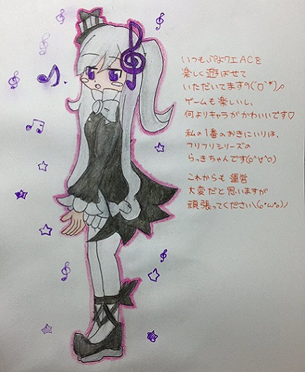 11 13 ぷよクエacニコ生 恋月 さんのイラスト ニコニコ静画 イラスト