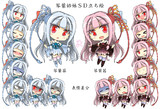 琴葉姉妹 ＳＤ立ち絵素材