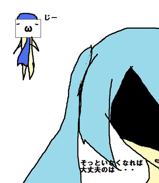 らん らんらら らんらんらん らん らんらららー 稀亜 さんのイラスト ニコニコ静画 イラスト