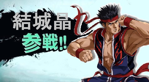 結城晶参戦 がんま さんのイラスト ニコニコ静画 イラスト