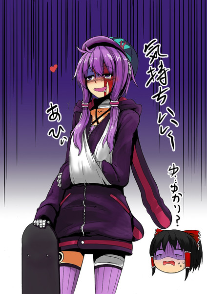 ドｍになったゆかりんちゃん ズウアニメ さんのイラスト ニコニコ静画 イラスト