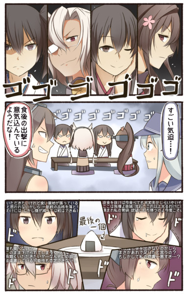 遠慮の塊 いど さんのイラスト ニコニコ静画 イラスト