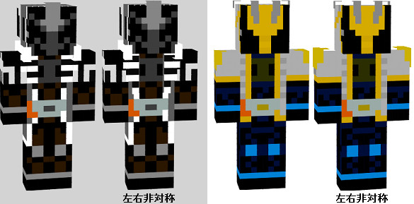 マイクラスキン 仮面ライダーゴースト ベートーベン魂 仮面ライダースペクター エジソン魂 Rist さんのイラスト ニコニコ静画 イラスト