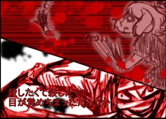 殺戮の天使 目が覚めたザック あう さんのイラスト ニコニコ静画 イラスト