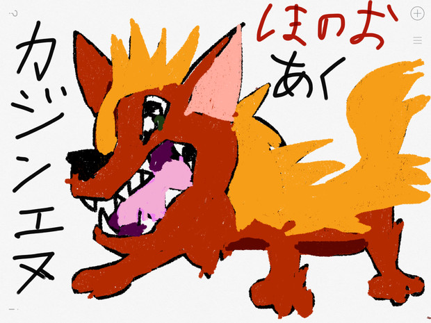 オリジナルポケモン1 タケシ さんのイラスト ニコニコ静画 イラスト