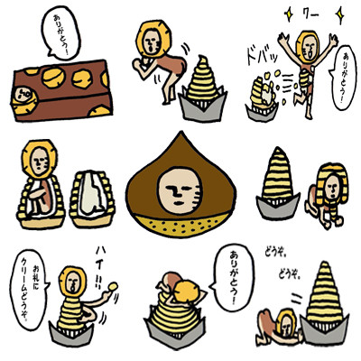 マロンさんの ありがとう スタンプ 発売中です 七八屋 さんのイラスト ニコニコ静画 イラスト