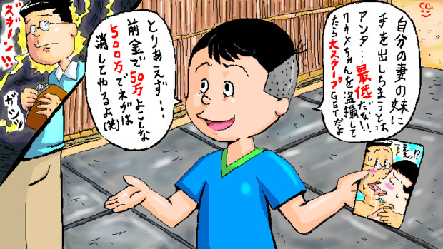 サザエさんの中でも最強のサイコパス堀川くんが本性を現したようです Nasasa さんのイラスト ニコニコ静画 イラスト