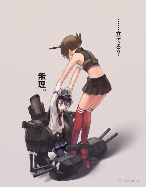 暁と陸奥 比斗ヒノト さんのイラスト ニコニコ静画 イラスト