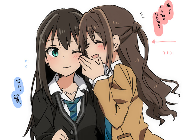 ねえねえりんちゃん アマイワシ さんのイラスト ニコニコ静画 イラスト