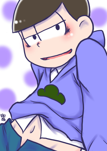 腹チラ 一松さん はじめ さんのイラスト ニコニコ静画 イラスト
