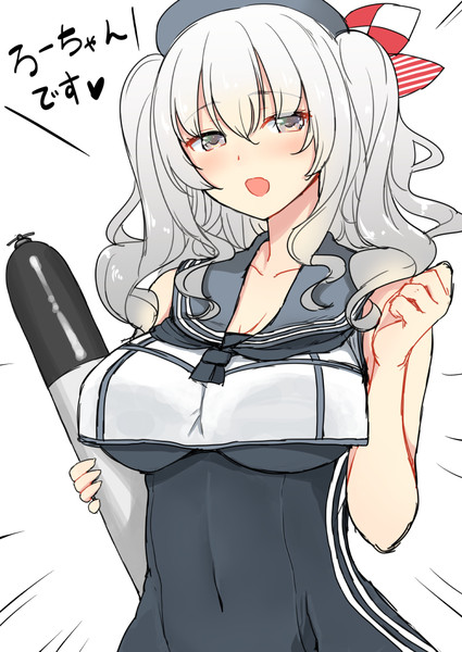 鹿島 艦これ とは カシマとは 単語記事 ニコニコ大百科