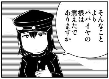 ゲゲゲの鎮守府 ニコニコ静画 イラスト