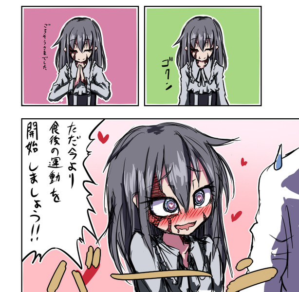 つづき Kayshine さんのイラスト ニコニコ静画 イラスト