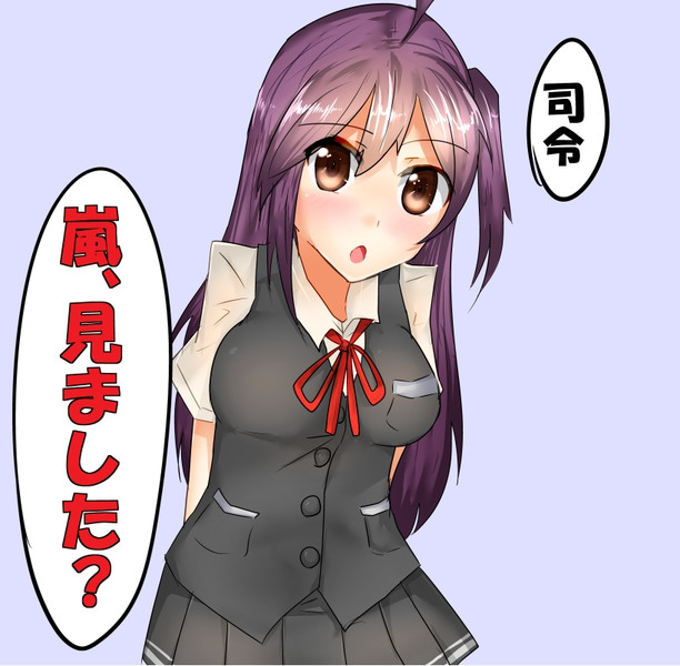 萩風ちゃんの放置ボイスが心に突き刺さる 須賀茂 すがも さんのイラスト ニコニコ静画 イラスト