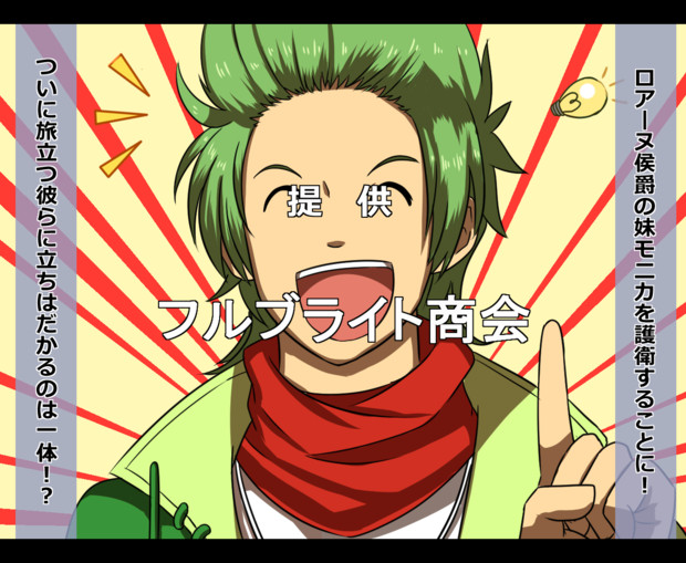 脳内アニメ ニコニコ静画 イラスト
