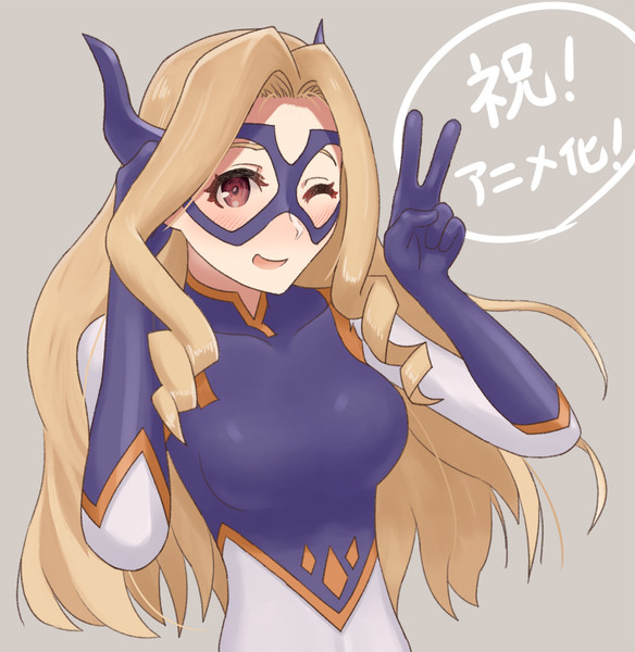 Mt レディ ななしの さんのイラスト ニコニコ静画 イラスト